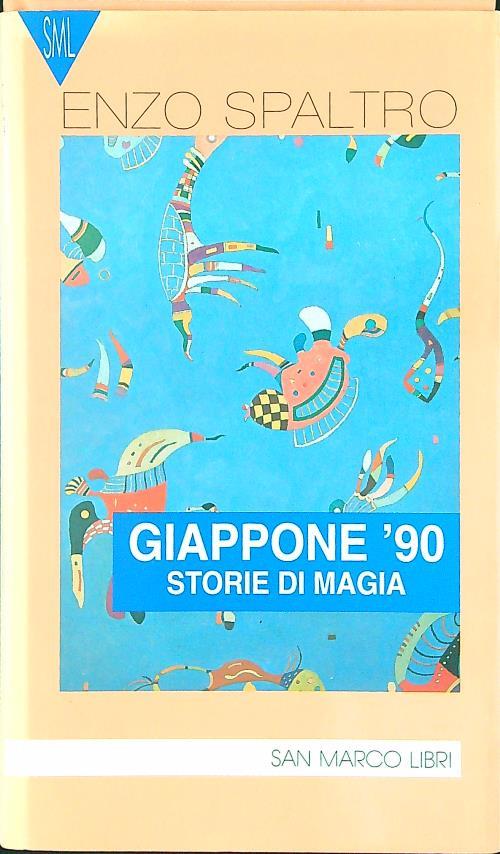 LIBRACCIO VINTAGE