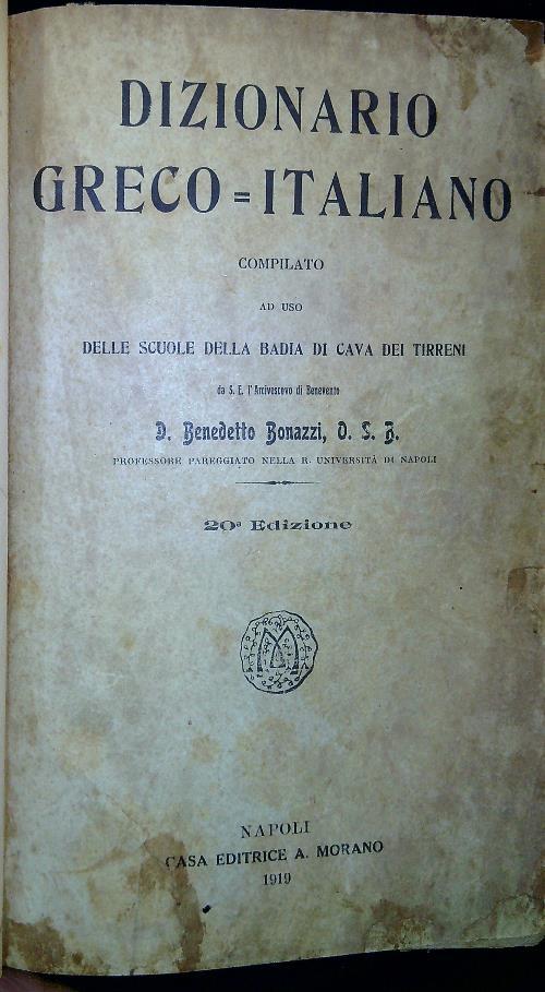 LIBRACCIO VINTAGE
