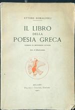 Il libro della poesia greca