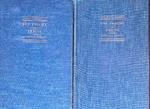 The theory of Prices. Vol I-II