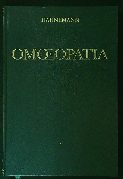 Omepatia - S.F.C. Hahnemann - copertina