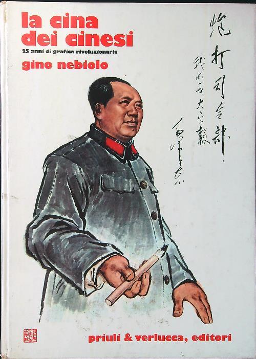 LIBRACCIO VINTAGE