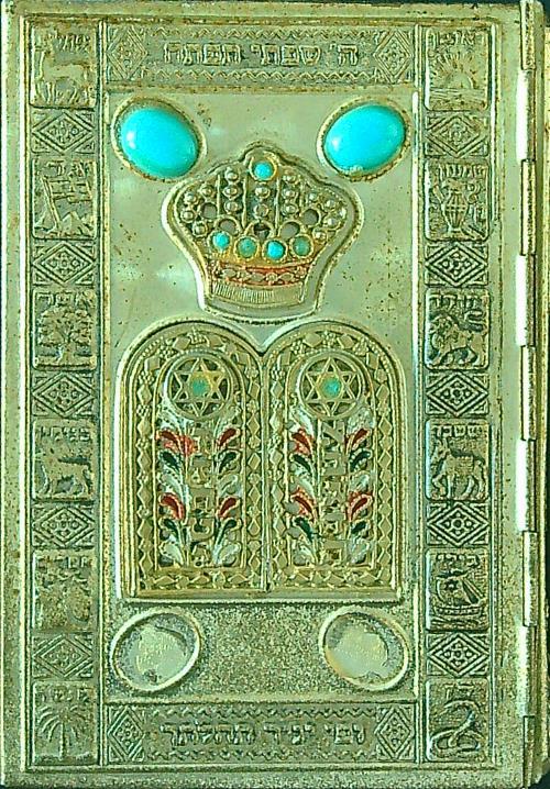 Prieres journalieres a l'usage du rite sefardi - copertina