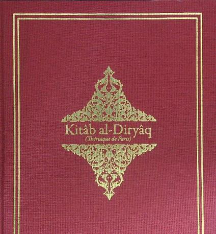 Kitab al-diryaq - copertina
