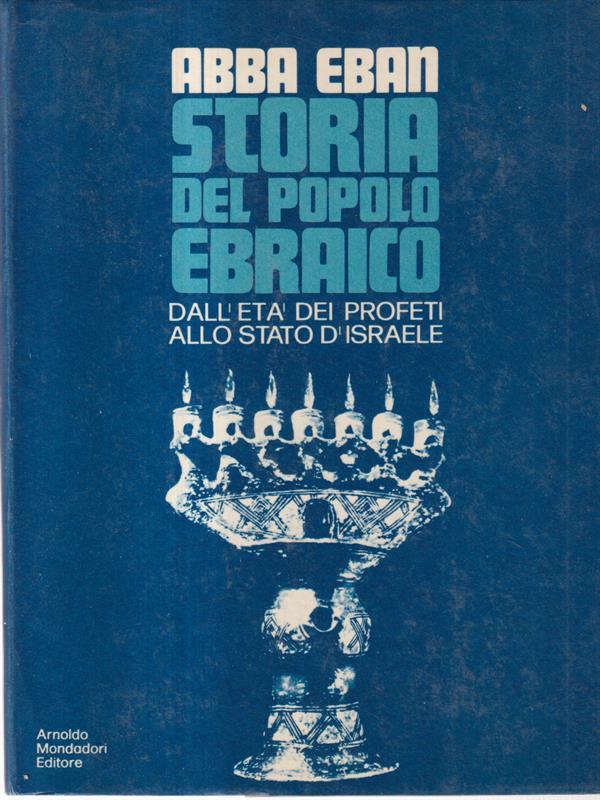 LIBRACCIO VINTAGE