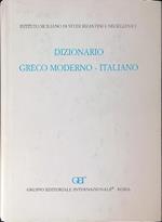 Dizionario Greco moderno Italiano
