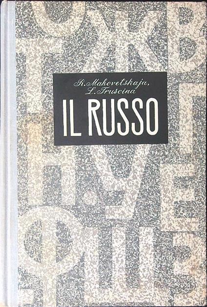 Il  Russo - R. Makovetskaja - copertina