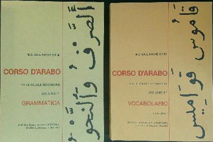 Corso d'Arabo 2 vv - copertina
