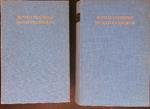De natura deorum 2 vv