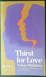Thirst for love