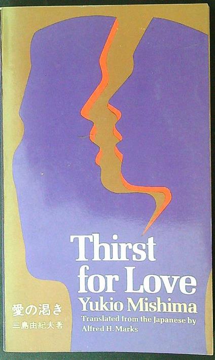 Thirst for love - Yukio Mishima - copertina