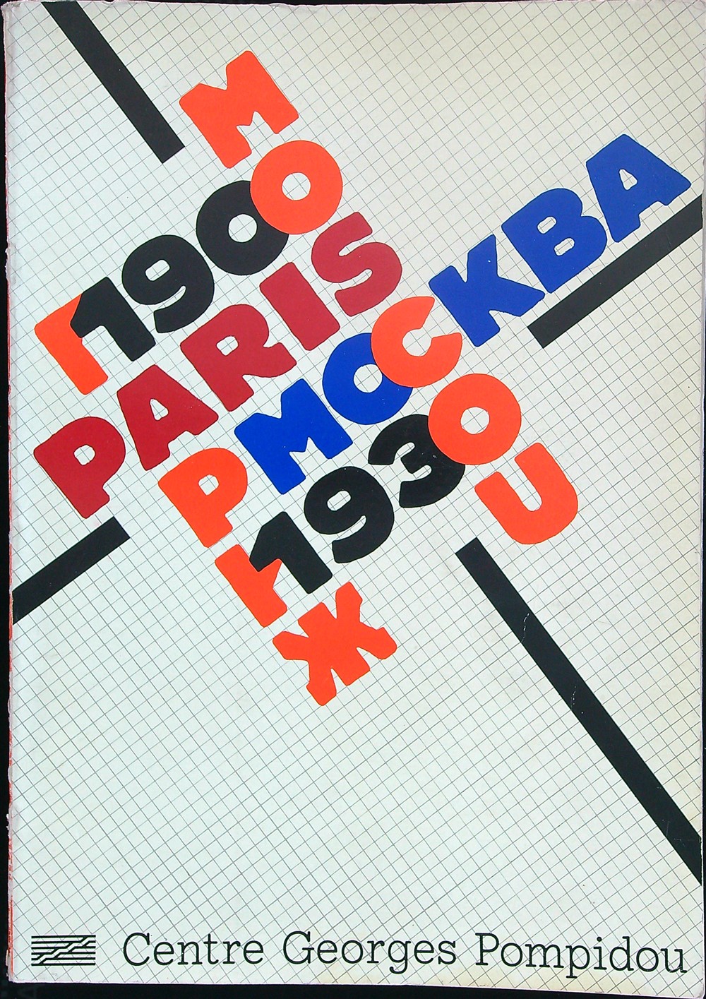 LIBRACCIO VINTAGE