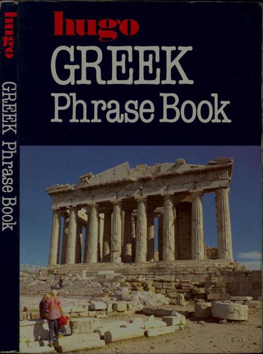 Greek Phrase bBook - copertina