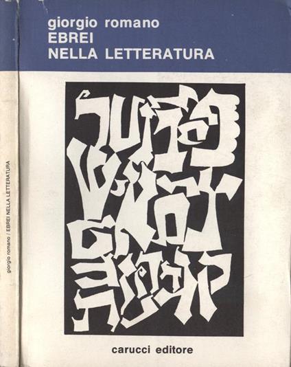 Ebrei nella letteratura - Giorgio Romano - copertina