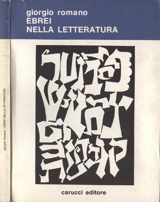 Ebrei nella letteratura - Giorgio Romano - copertina