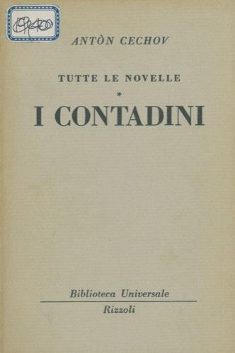Libreria Piani