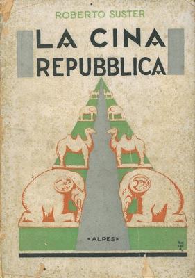 La Cina repubblica - Roberto Suster - copertina