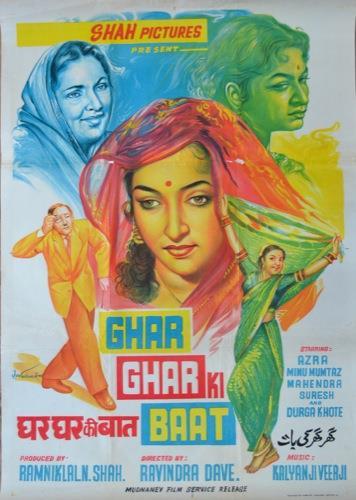 Bollywood Ghar ghar ki Baat di Rayindra Dave - copertina