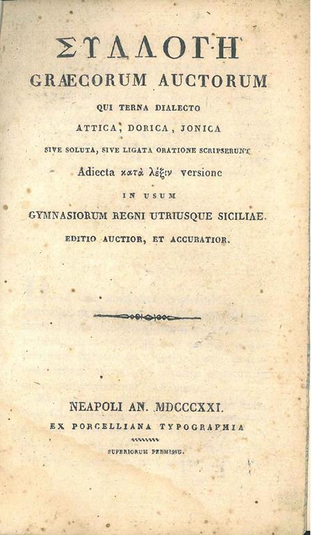 STUDIO BIBLIOGRAFICO ORFEO LIBRERIA ANTIQUARIA S.A.S.