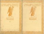 Le tragedie. 1: Aiace - Filottete. 2: Edipo re - Edipo a Colono - Antigone. 2 volumi di tre