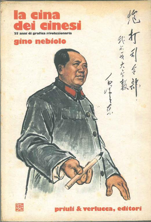 La Cina dei cinesi. 25 anni di grafica rivoluzionaria Prefazione di G. Fiori - GIno Nebiolo - copertina