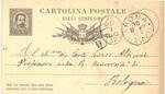 Cartolina postale viaggiata, Roma, 30.11.'87