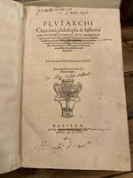 Ethica sive Moralia opera quae in hunc usque diem de Graecis in Latinum conuersa extabant uniuersa a Iano Cornario nunc primum recognita & nouorum aliquot librorum translatione ab eodem locupletata: ita ut qui haec habuerit eum bibliothecam habe