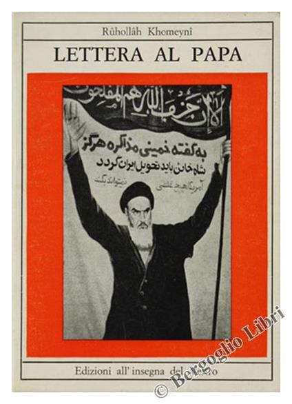 Lettera al Papa - Rûhollâh Khomeynî - copertina