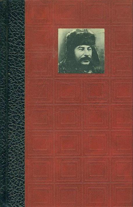 Libreria della Spada