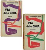 Via della Gioia