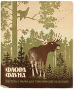 Flora - Fauna
