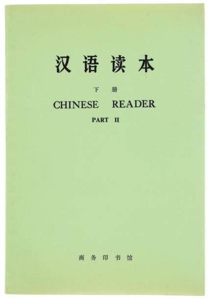 Chinese Reader. Part II - copertina