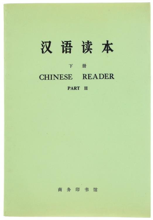 Chinese Reader. Part II - copertina