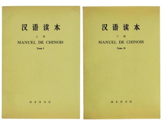 Manuel de Chinois. Tome i. Tome II. Etabli Par le Cours Spécial de la Langue Chinoise Pour les Étudiants Étrangers de l'Université de Pékin - copertina