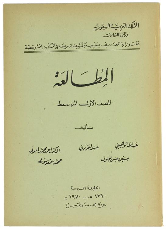 Bergoglio Libri d'Epoca Snc