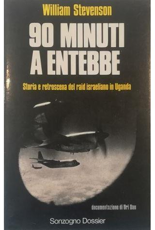 90 minuti a Entebbe Storia e retroscena del raid israeliano in Uganda - William Stevenson - copertina