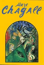 Chagall
