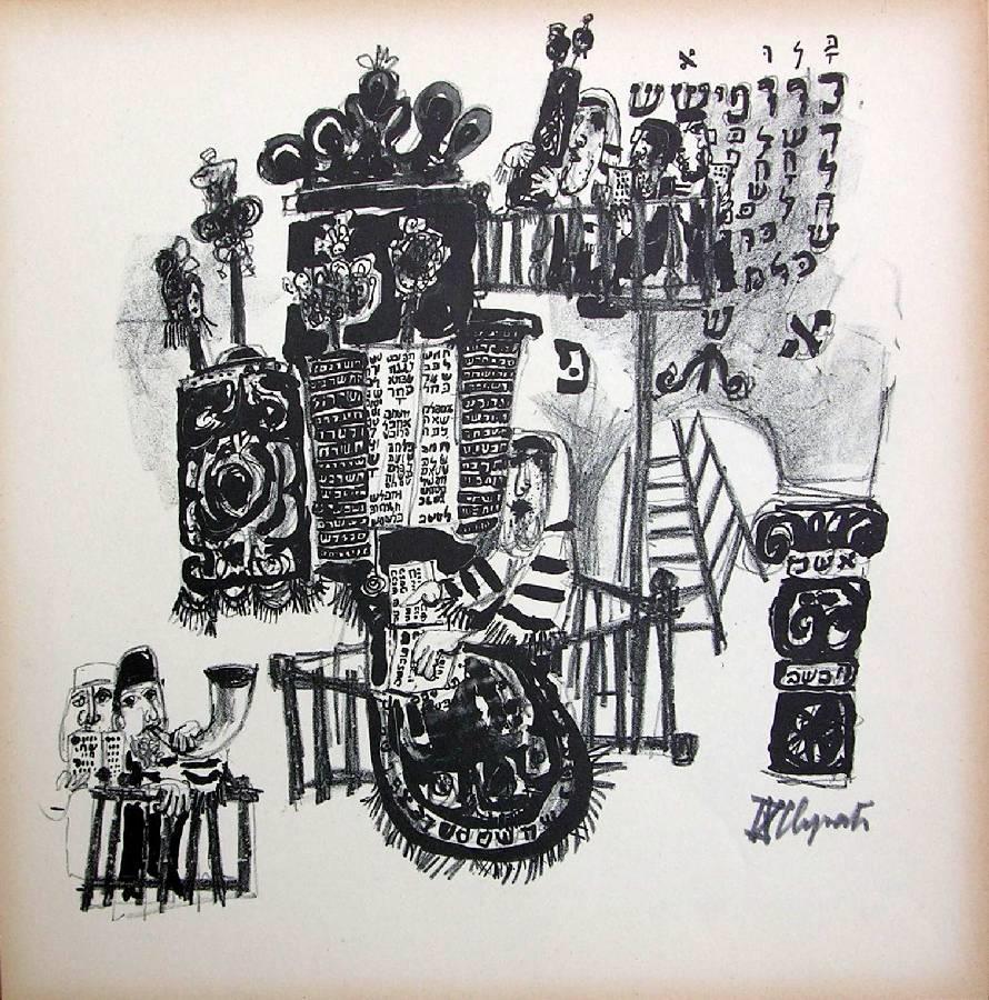 Viaggio alla città di Safed