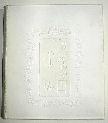 Petite suite en blanche majeur - Cesare Peverelli - 2