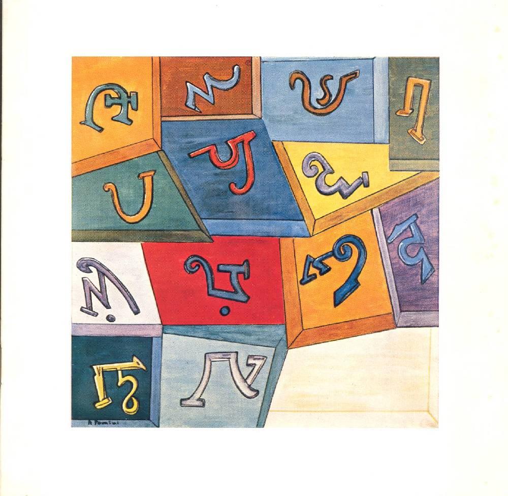 Studio Bibliografico Marini