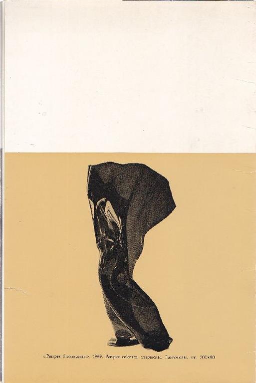 Sante Monachesi - Sante Monachesi - 2