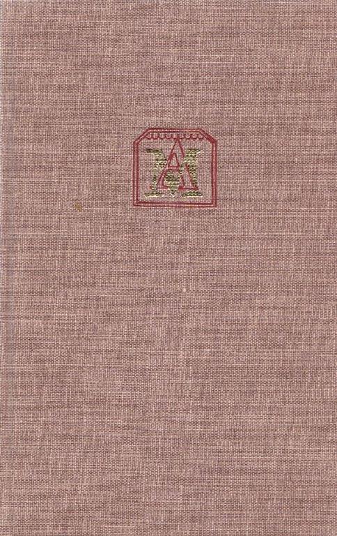 After the Fall - Arthur Miller - copertina