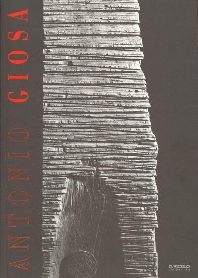 Antonio Giosa - Antonio Giosa - copertina