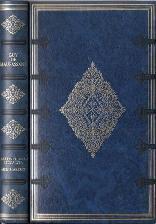 Racconti della beccaccia Miss Harriet - Guy de Maupassant - copertina