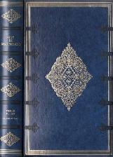 Pierre E Jean - Guy de Maupassant - copertina