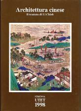 Architettura cinese - copertina
