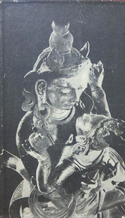 Il Kama sutra - Mallanaga Vatsyayana - copertina