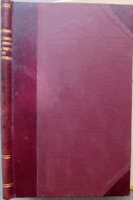 Il secondo libro dell’Eneide - Publio Virgilio Marone - copertina