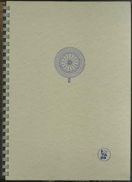 La Cattedrale di Altamura - Francesco Saverio Nisio,Pasquale Antonelli - copertina