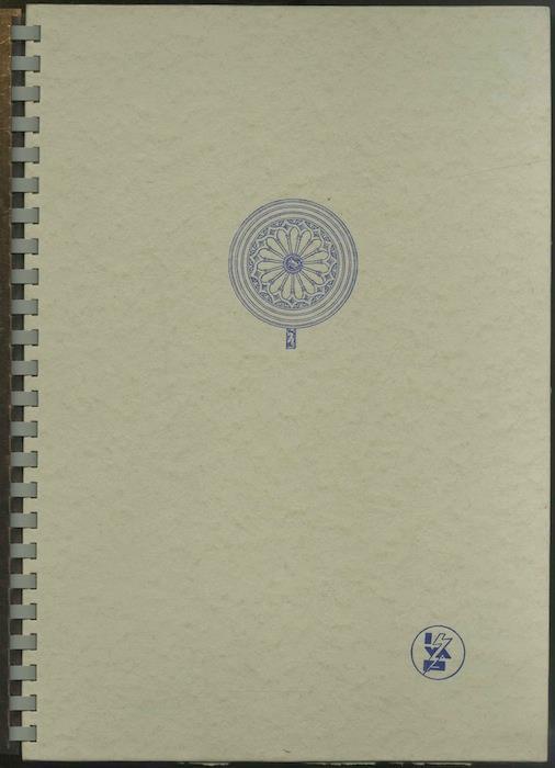 La Cattedrale di Altamura - Francesco Saverio Nisio,Pasquale Antonelli - copertina